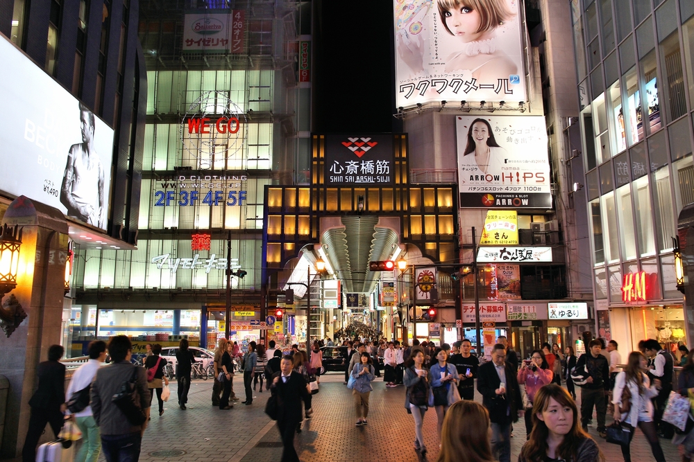 shinsaibashi suji